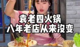 老四娱乐吃瓜,揭秘娱乐圈那些不为人知的幕后故事