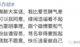 杨洋爆料豆瓣最新,独家爆料带你探秘！